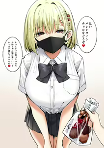 Page 107 of スカイ 丨 Sky 丨 SkyFreedom (1017056) 2024.05.30 - preview thumbnail