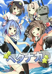 Page 1075 of スカイ 丨 Sky 丨 SkyFreedom (1017056) 2024.05.30 - preview thumbnail