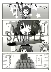 Page 1076 of スカイ 丨 Sky 丨 SkyFreedom (1017056) 2024.05.30 - preview thumbnail
