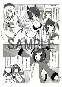 Page 1077 of スカイ 丨 Sky 丨 SkyFreedom (1017056) 2024.05.30 - preview thumbnail