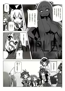 Page 1079 of スカイ 丨 Sky 丨 SkyFreedom (1017056) 2024.05.30 - preview thumbnail