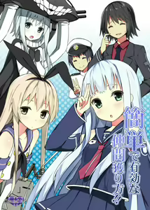 Page 1080 of スカイ 丨 Sky 丨 SkyFreedom (1017056) 2024.05.30 - preview thumbnail