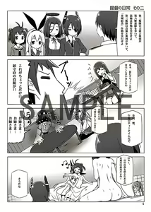 Page 1082 of スカイ 丨 Sky 丨 SkyFreedom (1017056) 2024.05.30 - preview thumbnail