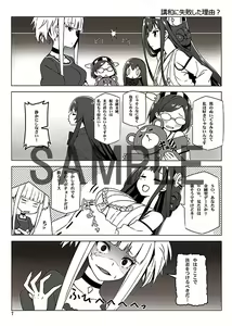Page 1083 of スカイ 丨 Sky 丨 SkyFreedom (1017056) 2024.05.30 - preview thumbnail