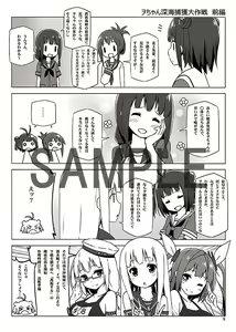 Page 1084 of スカイ 丨 Sky 丨 SkyFreedom (1017056) 2024.05.30 - preview thumbnail