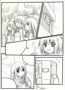 Page 1095 of スカイ 丨 Sky 丨 SkyFreedom (1017056) 2024.05.30 - preview thumbnail