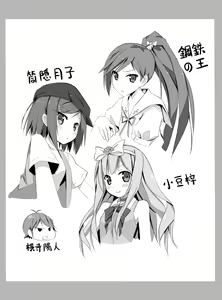 Page 1166 of スカイ 丨 Sky 丨 SkyFreedom (1017056) 2024.05.30 - preview thumbnail