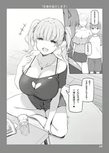 Page 126 of スカイ 丨 Sky 丨 SkyFreedom (1017056) 2024.05.30 - preview thumbnail