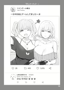 Page 127 of スカイ 丨 Sky 丨 SkyFreedom (1017056) 2024.05.30 - preview thumbnail