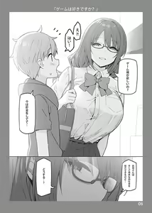 Page 128 of スカイ 丨 Sky 丨 SkyFreedom (1017056) 2024.05.30 - preview thumbnail
