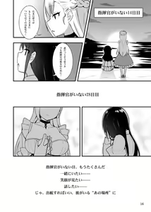 Page 186 of スカイ 丨 Sky 丨 SkyFreedom (1017056) 2024.05.30 - preview thumbnail