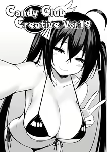 Page 196 of スカイ 丨 Sky 丨 SkyFreedom (1017056) 2024.05.30 - preview thumbnail