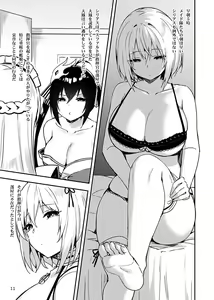 Page 223 of スカイ 丨 Sky 丨 SkyFreedom (1017056) 2024.05.30 - preview thumbnail