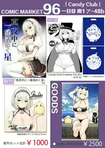 Page 227 of スカイ 丨 Sky 丨 SkyFreedom (1017056) 2024.05.30 - preview thumbnail