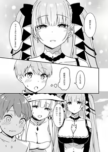 Page 236 of スカイ 丨 Sky 丨 SkyFreedom (1017056) 2024.05.30 - preview thumbnail