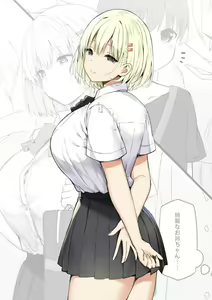 Page 249 of スカイ 丨 Sky 丨 SkyFreedom (1017056) 2024.05.30 - preview thumbnail