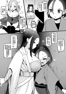 Page 25 of スカイ 丨 Sky 丨 SkyFreedom (1017056) 2024.05.30 - preview thumbnail