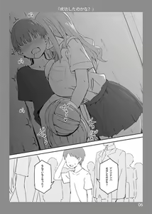Page 260 of スカイ 丨 Sky 丨 SkyFreedom (1017056) 2024.05.30 - preview thumbnail