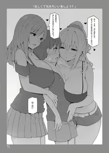 Page 261 of スカイ 丨 Sky 丨 SkyFreedom (1017056) 2024.05.30 - preview thumbnail