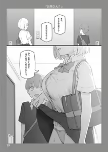 Page 262 of スカイ 丨 Sky 丨 SkyFreedom (1017056) 2024.05.30 - preview thumbnail