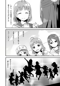 Page 289 of スカイ 丨 Sky 丨 SkyFreedom (1017056) 2024.05.30 - preview thumbnail