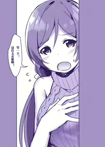 Page 327 of スカイ 丨 Sky 丨 SkyFreedom (1017056) 2024.05.30 - preview thumbnail