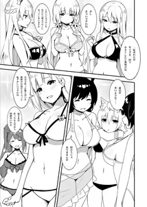 Page 355 of スカイ 丨 Sky 丨 SkyFreedom (1017056) 2024.05.30 - preview thumbnail