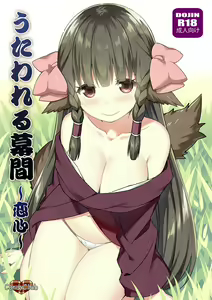 Page 372 of スカイ 丨 Sky 丨 SkyFreedom (1017056) 2024.05.30 - preview thumbnail