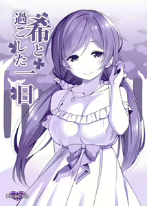 Page 380 of スカイ 丨 Sky 丨 SkyFreedom (1017056) 2024.05.30 - preview thumbnail
