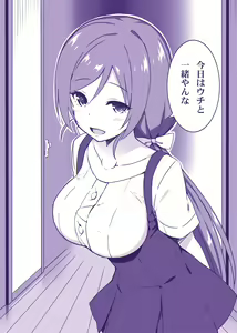 Page 381 of スカイ 丨 Sky 丨 SkyFreedom (1017056) 2024.05.30 - preview thumbnail