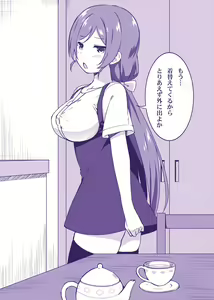 Page 382 of スカイ 丨 Sky 丨 SkyFreedom (1017056) 2024.05.30 - preview thumbnail
