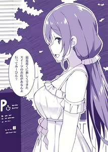 Page 384 of スカイ 丨 Sky 丨 SkyFreedom (1017056) 2024.05.30 - preview thumbnail