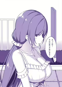 Page 387 of スカイ 丨 Sky 丨 SkyFreedom (1017056) 2024.05.30 - preview thumbnail