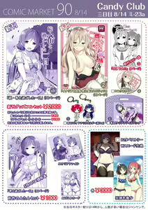 Page 416 of スカイ 丨 Sky 丨 SkyFreedom (1017056) 2024.05.30 - preview thumbnail