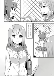 Page 423 of スカイ 丨 Sky 丨 SkyFreedom (1017056) 2024.05.30 - preview thumbnail