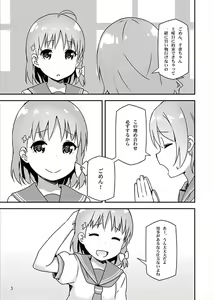 Page 431 of スカイ 丨 Sky 丨 SkyFreedom (1017056) 2024.05.30 - preview thumbnail
