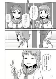 Page 433 of スカイ 丨 Sky 丨 SkyFreedom (1017056) 2024.05.30 - preview thumbnail