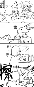 Page 473 of スカイ 丨 Sky 丨 SkyFreedom (1017056) 2024.05.30 - preview thumbnail