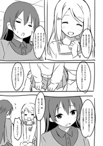 Page 495 of スカイ 丨 Sky 丨 SkyFreedom (1017056) 2024.05.30 - preview thumbnail