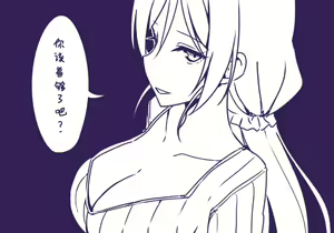 Page 507 of スカイ 丨 Sky 丨 SkyFreedom (1017056) 2024.05.30 - preview thumbnail