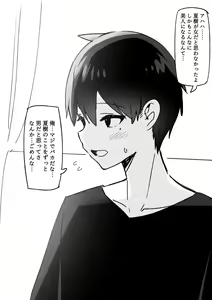 Page 51 of スカイ 丨 Sky 丨 SkyFreedom (1017056) 2024.05.30 - preview thumbnail