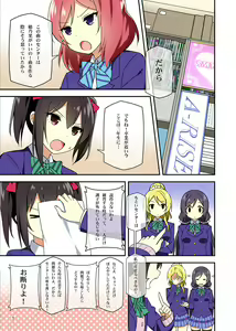 Page 581 of スカイ 丨 Sky 丨 SkyFreedom (1017056) 2024.05.30 - preview thumbnail