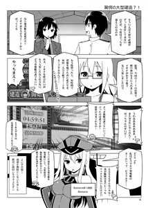 Page 646 of スカイ 丨 Sky 丨 SkyFreedom (1017056) 2024.05.30 - preview thumbnail