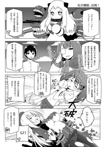 Page 648 of スカイ 丨 Sky 丨 SkyFreedom (1017056) 2024.05.30 - preview thumbnail