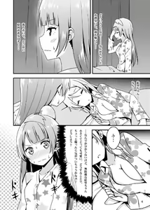 Page 679 of スカイ 丨 Sky 丨 SkyFreedom (1017056) 2024.05.30 - preview thumbnail
