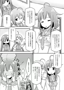 Page 685 of スカイ 丨 Sky 丨 SkyFreedom (1017056) 2024.05.30 - preview thumbnail