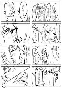 Page 692 of スカイ 丨 Sky 丨 SkyFreedom (1017056) 2024.05.30 - preview thumbnail