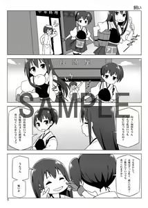 Page 716 of スカイ 丨 Sky 丨 SkyFreedom (1017056) 2024.05.30 - preview thumbnail