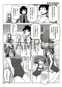 Page 782 of スカイ 丨 Sky 丨 SkyFreedom (1017056) 2024.05.30 - preview thumbnail