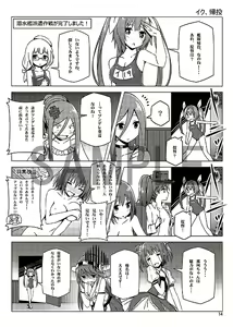 Page 783 of スカイ 丨 Sky 丨 SkyFreedom (1017056) 2024.05.30 - preview thumbnail